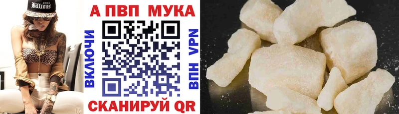 APVP СК  купить наркотики цена  блэк спрут зеркало  Малаховка 