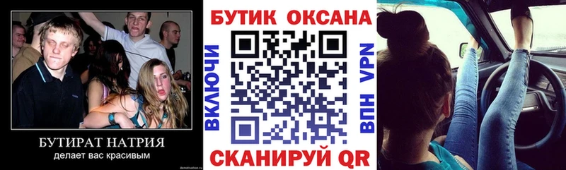 купить наркотики сайты Малаховка БУТИРАТ GHB