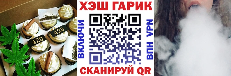Canna-Cookies конопля  ссылка на мегу ТОР  Малаховка 