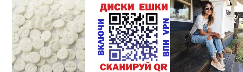 mega как зайти  Малаховка  Экстази круглые 
