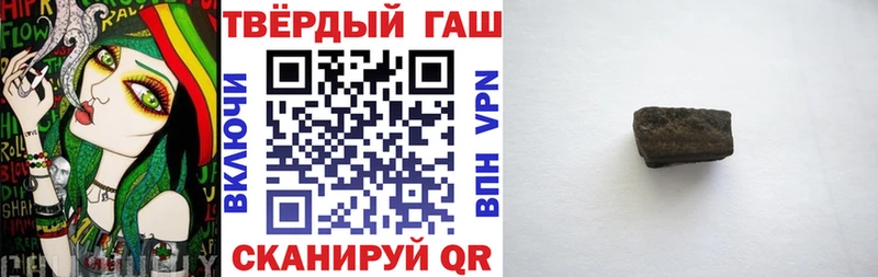 купить  цена  блэк спрут сайт  сайты даркнета как зайти  Малаховка  Гашиш гашик 