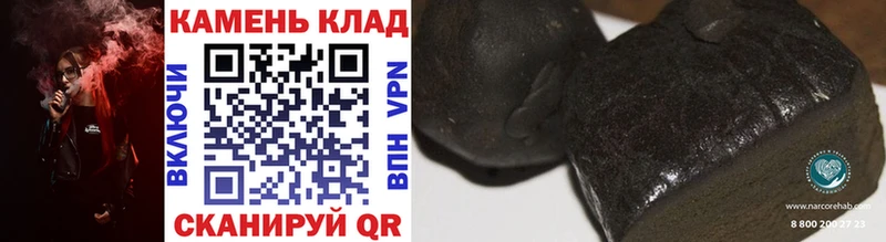 ГАШ хэш Малаховка