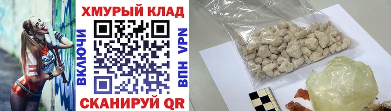 где купить наркотик  Малаховка  ГЕРОИН гречка 