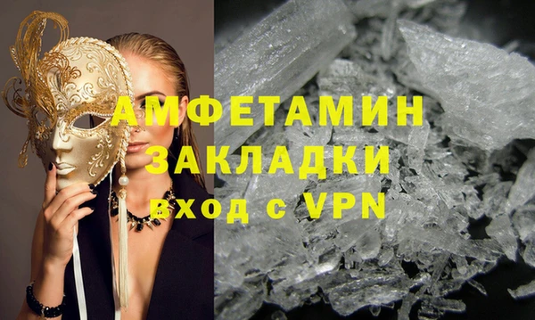 мефедрон мука Алзамай
