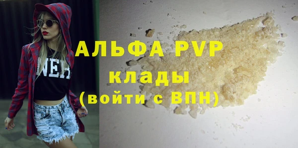 мефедрон мука Алзамай