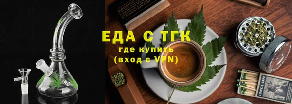мефедрон мука Алзамай