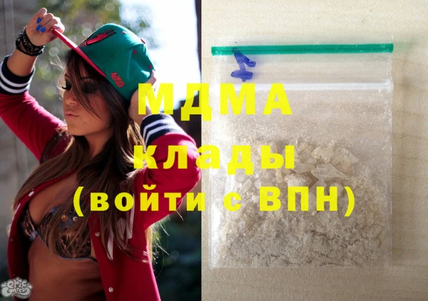 мефедрон мука Алзамай