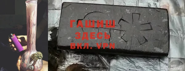 кристаллы Алексеевка
