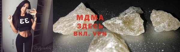 мефедрон мука Алзамай