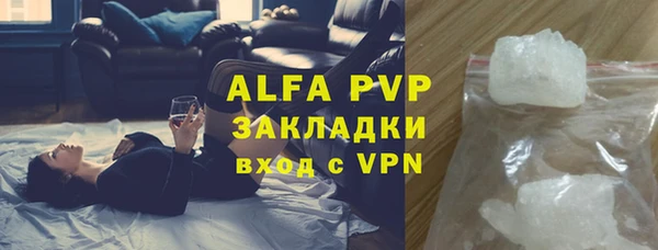 мефедрон мука Алзамай