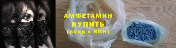 кристаллы Алексеевка