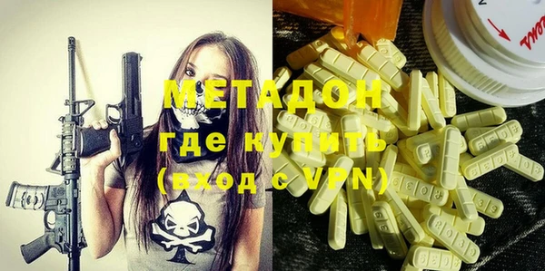 бутират Лагань