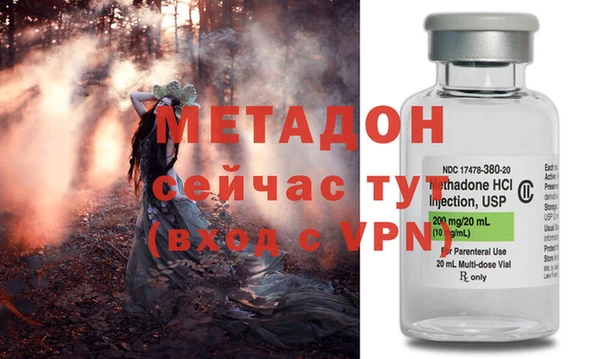кристаллы Алексеевка