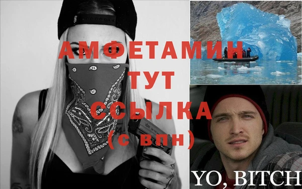 кристаллы Алексеевка