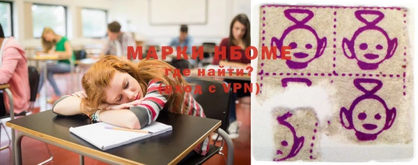 мефедрон мука Алзамай