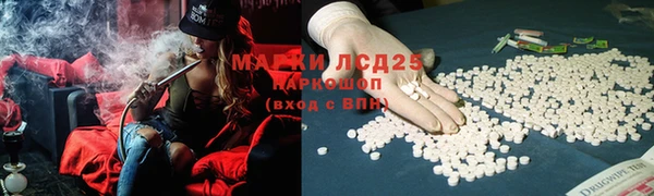 кристаллы Алексеевка