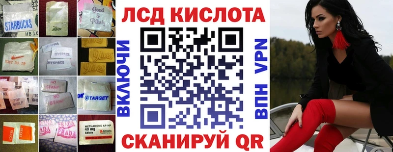 Лсд 25 экстази кислота  цены наркотик  блэк спрут вход  Малаховка 