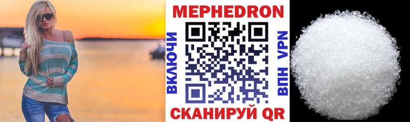 Меф мяу мяу  omg рабочий сайт  Малаховка  магазин продажи наркотиков 