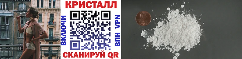 МЕТАМФЕТАМИН Декстрометамфетамин 99.9%  где можно купить   Малаховка 