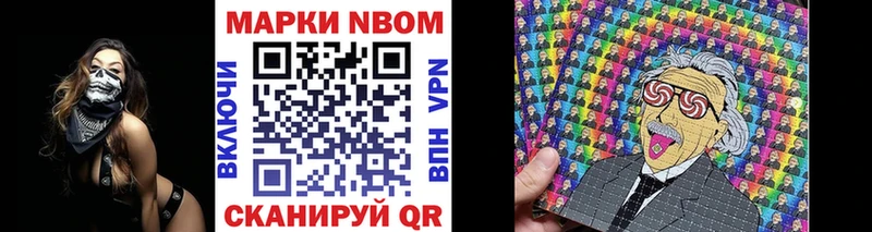 Наркотические марки 1500мкг  Малаховка 